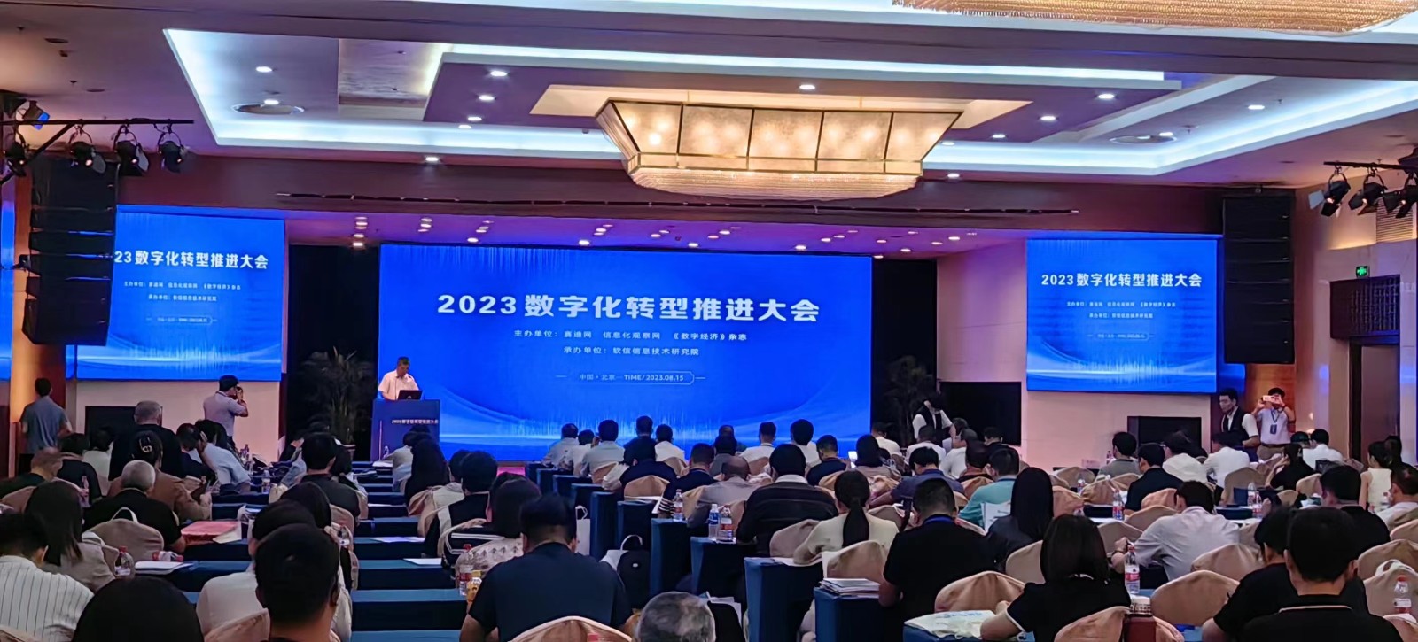 1692253412790807.jpg 會場1(1).jpg