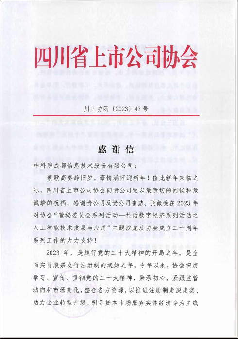 1704164338974226.png 圖片1.png