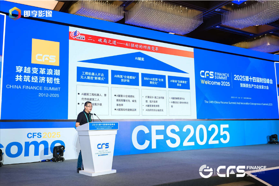 1753062518693482.png 圖片2.png